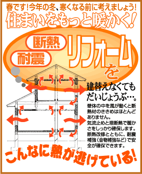 木の住まいと健康